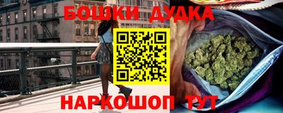 бутик Донецк
