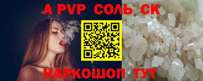 гашиш Бийск