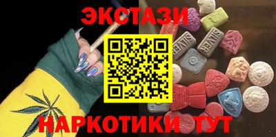 марихуана Беслан