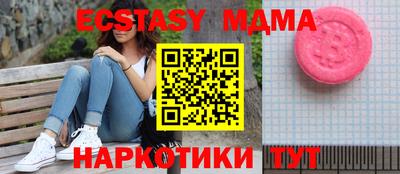 меф VHQ Гусиноозёрск