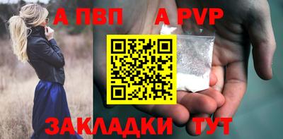 бутик Донецк