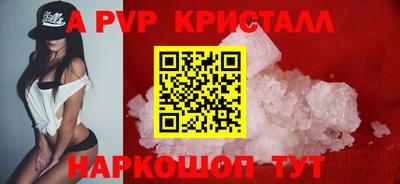 бутик Донецк