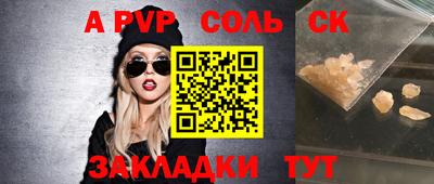 бутик Донецк