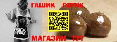 гашиш Жуковский