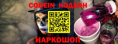 гашиш Бийск