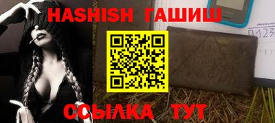бутик Донецк