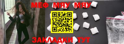 гашиш Бийск