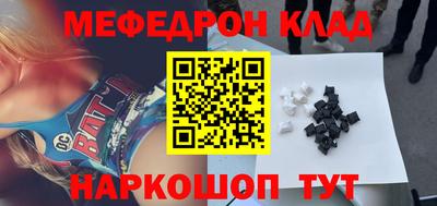 марихуана Беслан