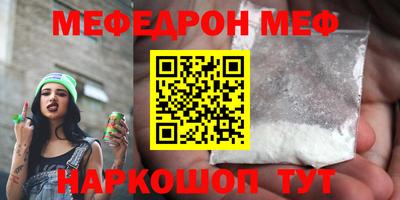 марихуана Беслан