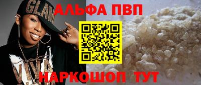 бутик Донецк