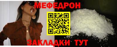 бутик Донецк