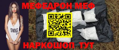 гашиш Бийск