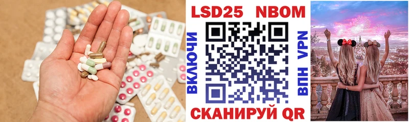 ссылка на мегу вход  Камышин  ЛСД экстази кислота 