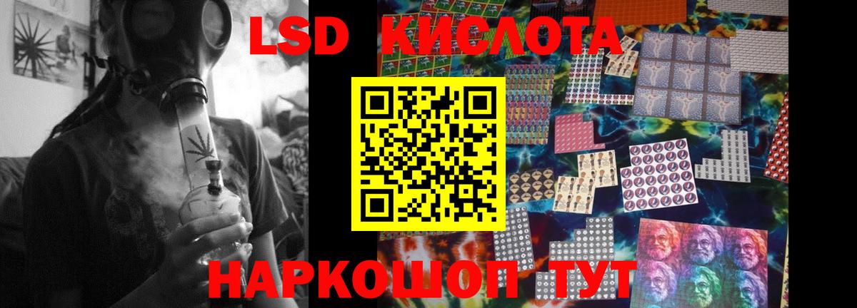 Лсд 25 экстази кислота  Камышин  LSD-25 экстази  LSD-25 экстази кислота 