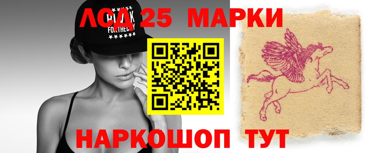 Лсд 25 экстази кислота  LSD-25 экстази кислота  Вход с VPN  Камышин 