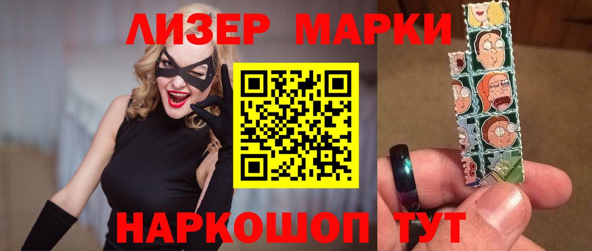 Лсд 25 экстази кислота Камышин