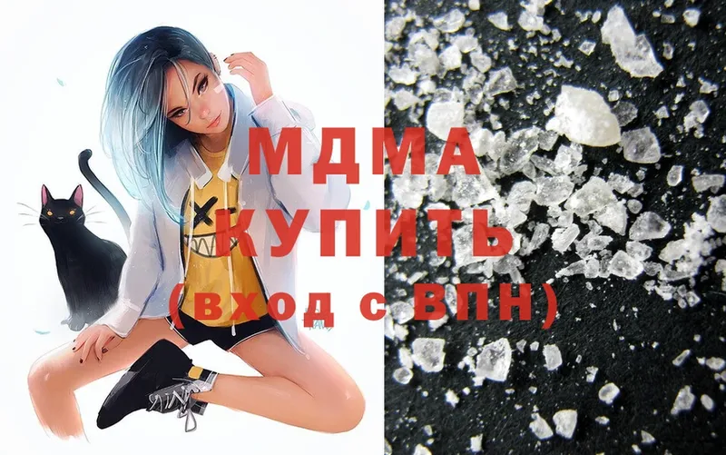 блэк спрут зеркало  где купить   Камышин  МДМА Molly 