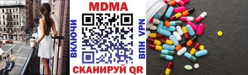 МДМА кристаллы  где продают   Камышин 