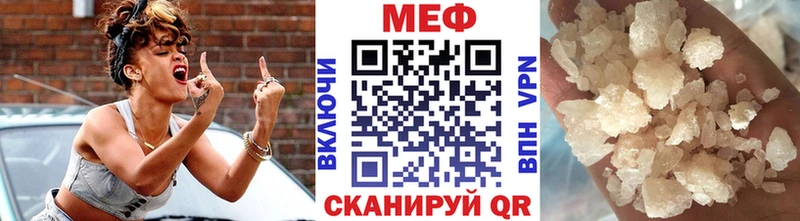 Мефедрон 4 MMC  Камышин 