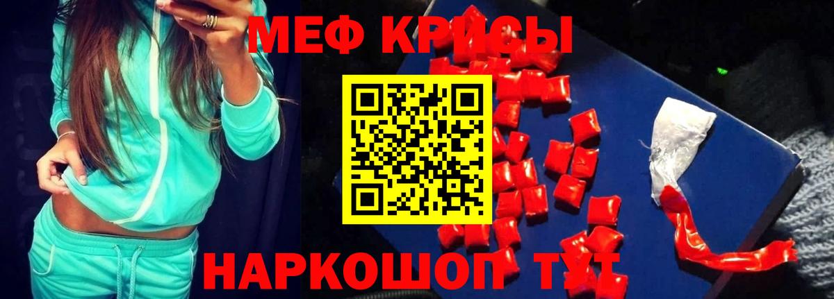 ЭКСТАЗИ  Меф   Меф МЯУ МЯУ   Метамфетамин  ГАШ  МАРИХУАНА  Гашиш  Камышин  A PVP СК  