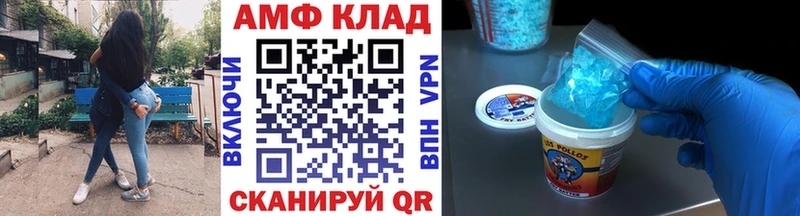 где можно купить наркотик Камышин МЕТАМФЕТАМИН мет