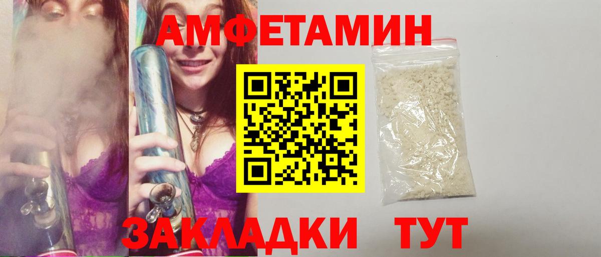 Первитин пудра  Первитин пудра  Камышин 