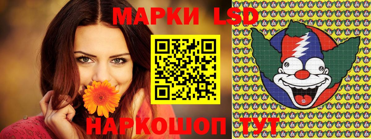 Марки N-bome 1,5мг  Камышин 