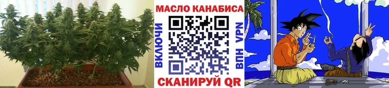 Дистиллят ТГК вейп  Камышин 
