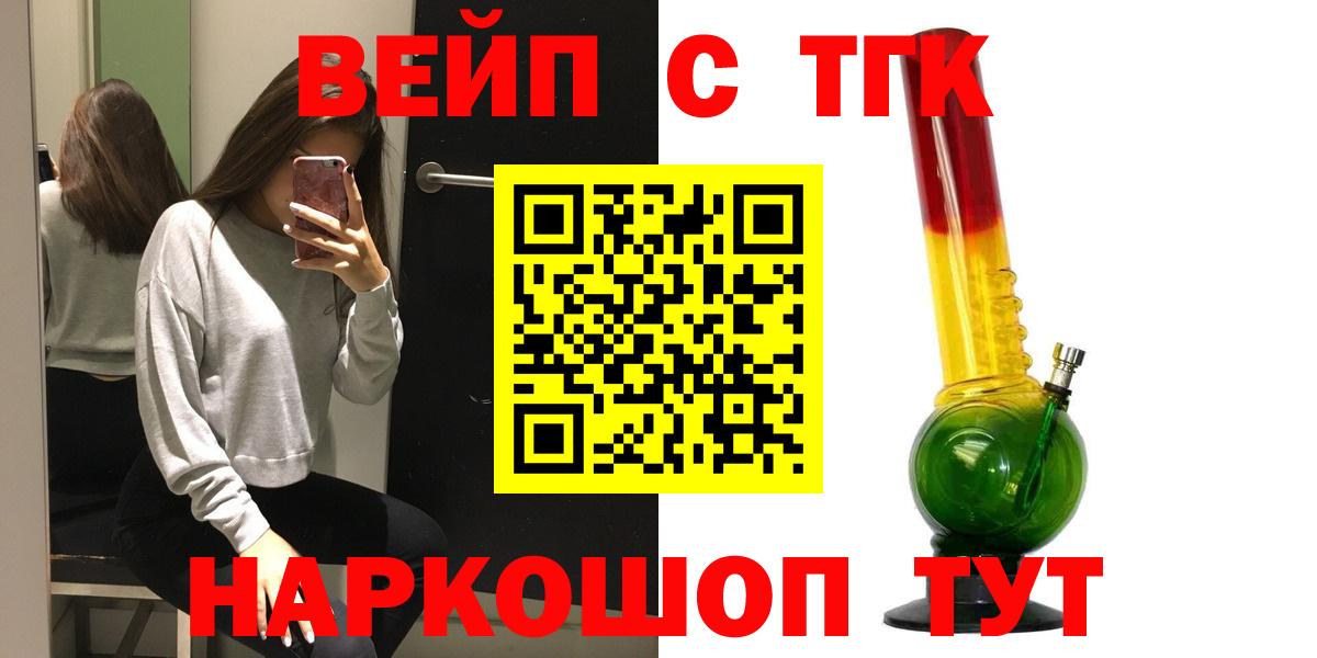Дистиллят ТГК концентрат Камышин