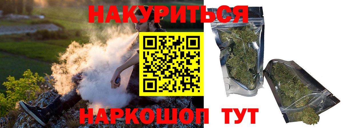 Шишки марихуана ГИДРОПОН  Каннабис SATIVA & INDICA  Бошки марихуана MAZAR  Камышин 