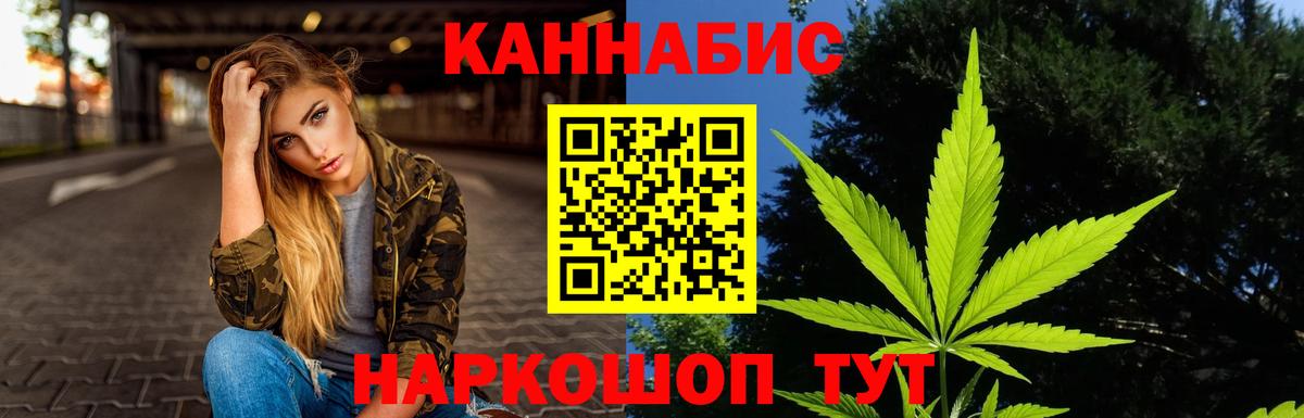 Камышин  Марихуана LSD WEED  Вход с VPN  Марихуана сатива  Шишки марихуана тримм 
